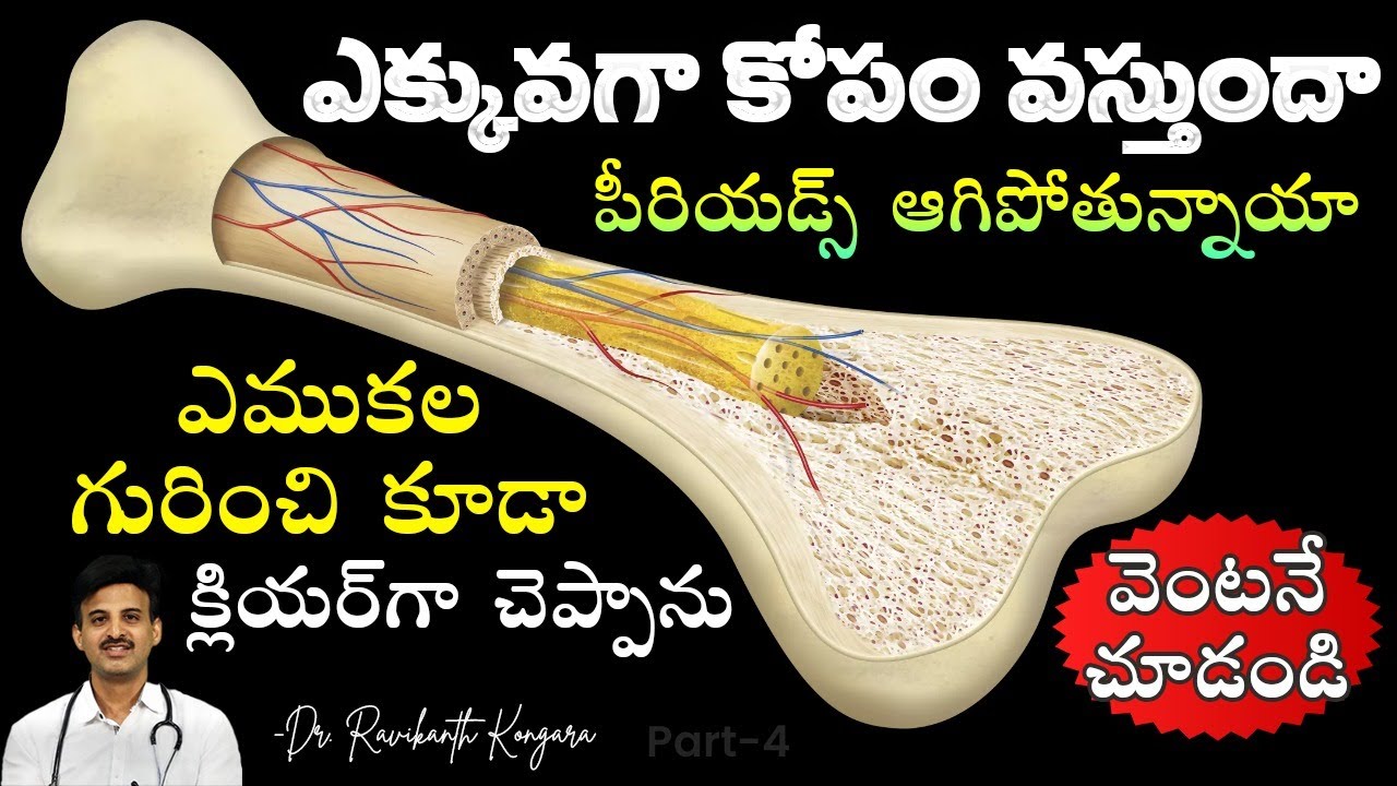 Why Early Puberty in Girls? | Precocious Puberty | Male Puberty Symptoms | Dr. Ravikanth Kongara