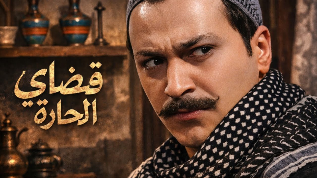 حكاية 