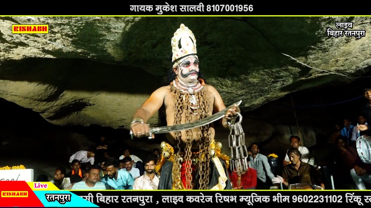 थारे पगे घुंघरिया री माल भेरूजी लटियाला || Singer Mukesh Salvi || Bheruji latiyala वायरल भजन