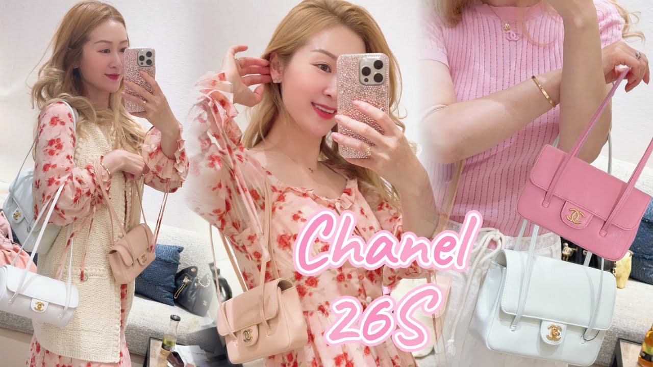 CHANEL 26S WIOSNA LATO 2026 ZAKUPY 🛍 KUPUJĘ NOWĄ TOREBKĘ CHANEL &bdquo;IT BAG&rdquo; PREPPY COCO 💖 LINDIESS
