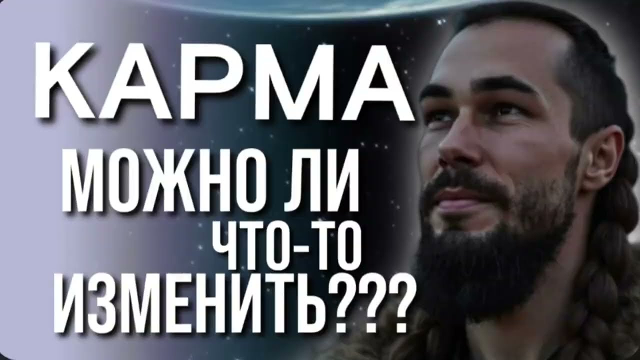 ЕСТЬ ЛИ ПРЕДОПРЕДЕЛЕННОСТЬ? РАЗБОР ОТ @KonstantinNovoselsev 