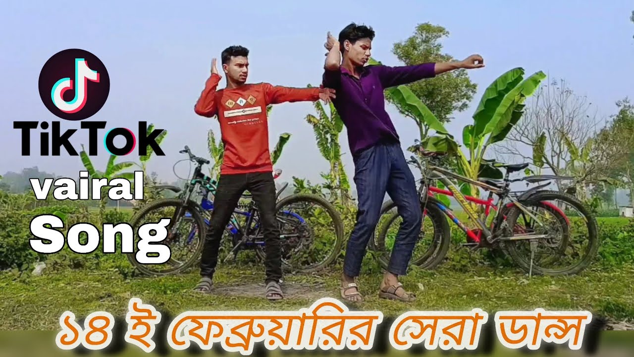 ১৪ই ফেব্রুয়ারির সেরা ডান্স | Beby Tui Agun |Dance By - Max Sagor Team |বেবি তুই আগুন |TikTok Vairal
