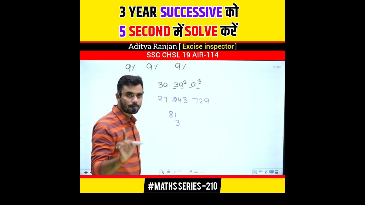 🔴 3 Year Successive निकले 5 second में 😱।। math tricks||CGL CHSL MTS CPO CDS GD #shorts #ssccgl