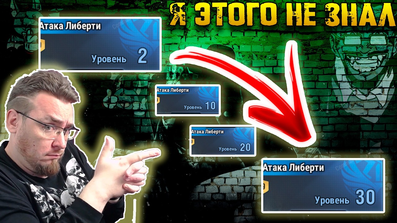 Этого не знал даже я | Операционные сети и другие баффы | Warpath Ace Shooter