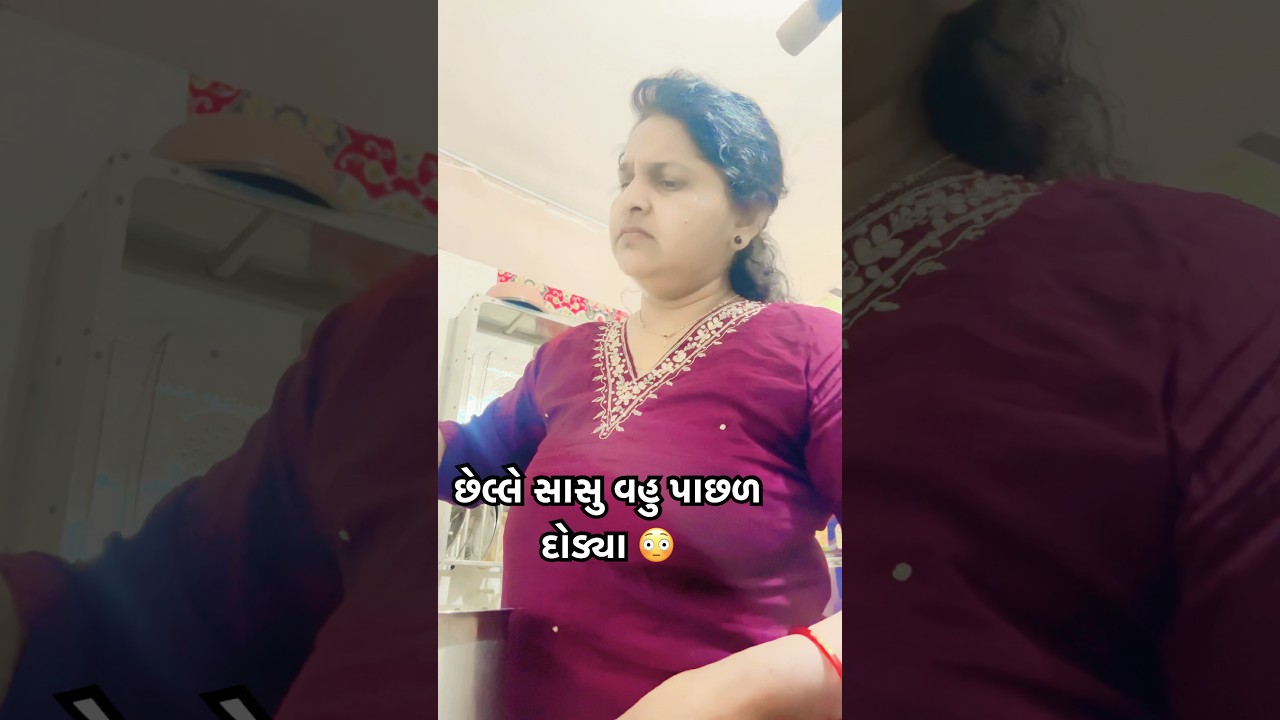 #gujarati