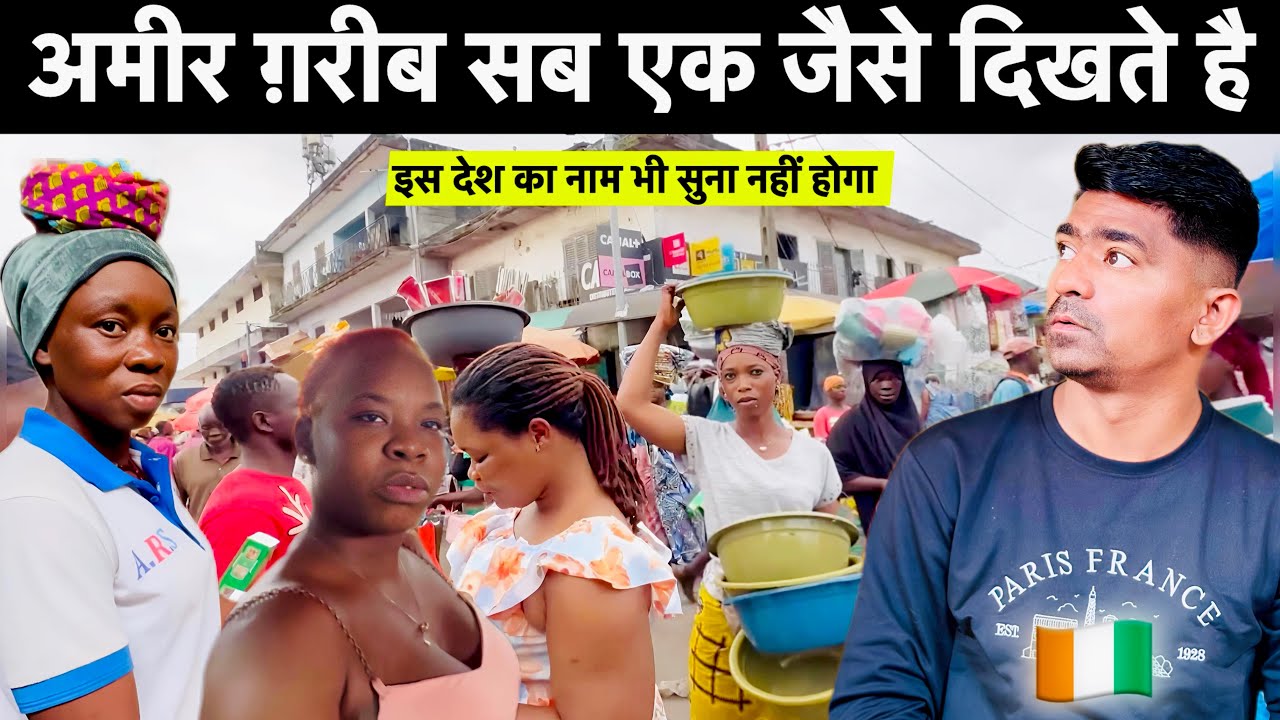 Is this really Africa? 🤯 Exploring the Modern Side of Ivory Coast