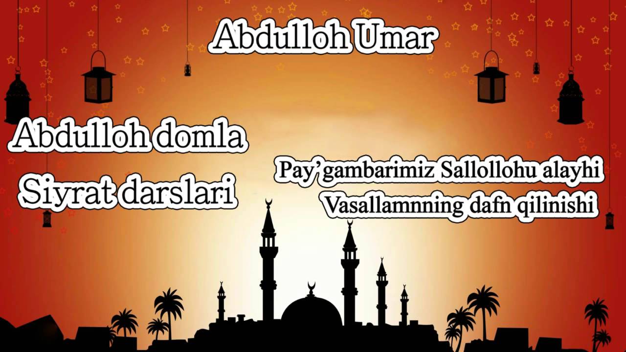 63.Abdulloh domla - Payg'ambarimiz Sallollohu Alayhi Vasallamning dafn qilinishi