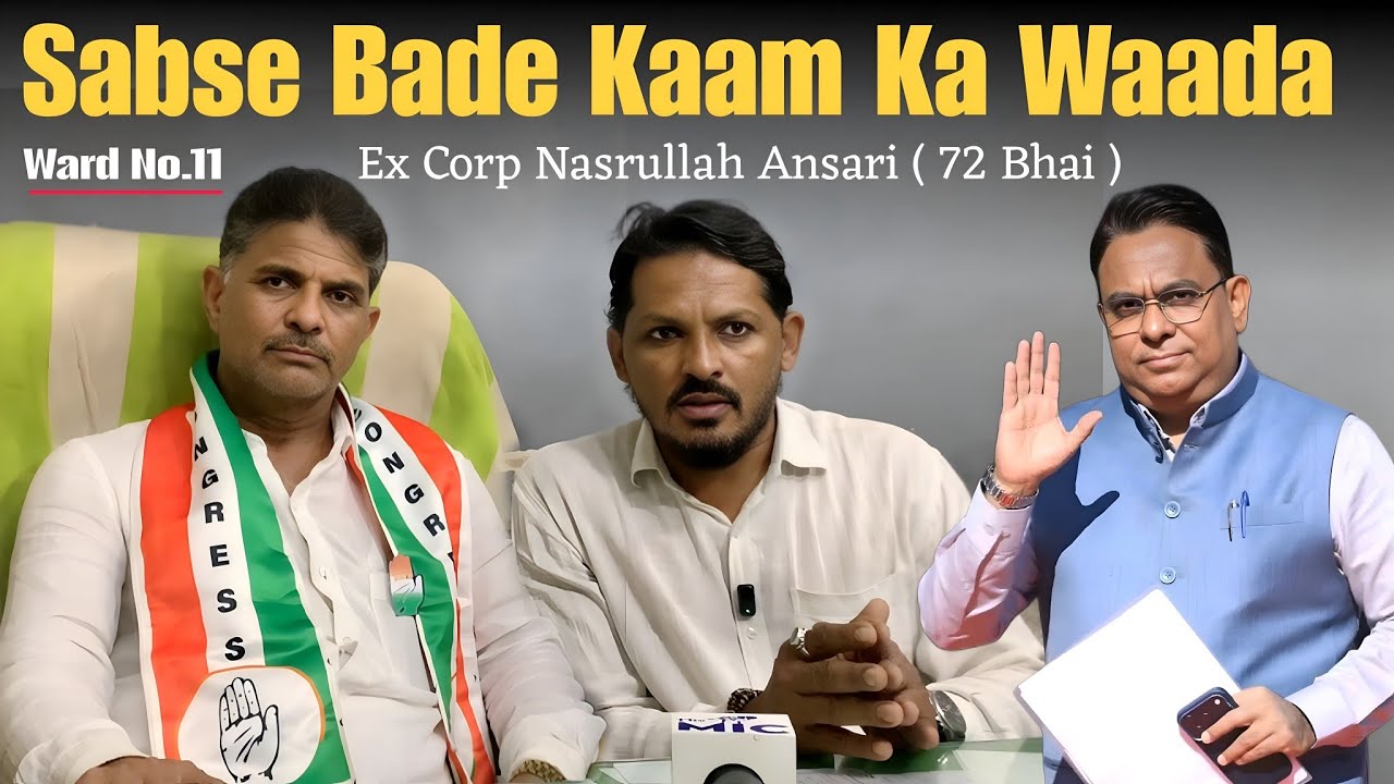 Ward K Vikas | Education | Health | S.I.R Samet Sabhi Documents Ka Kaam | Nasrullah Ansari - Ward-11