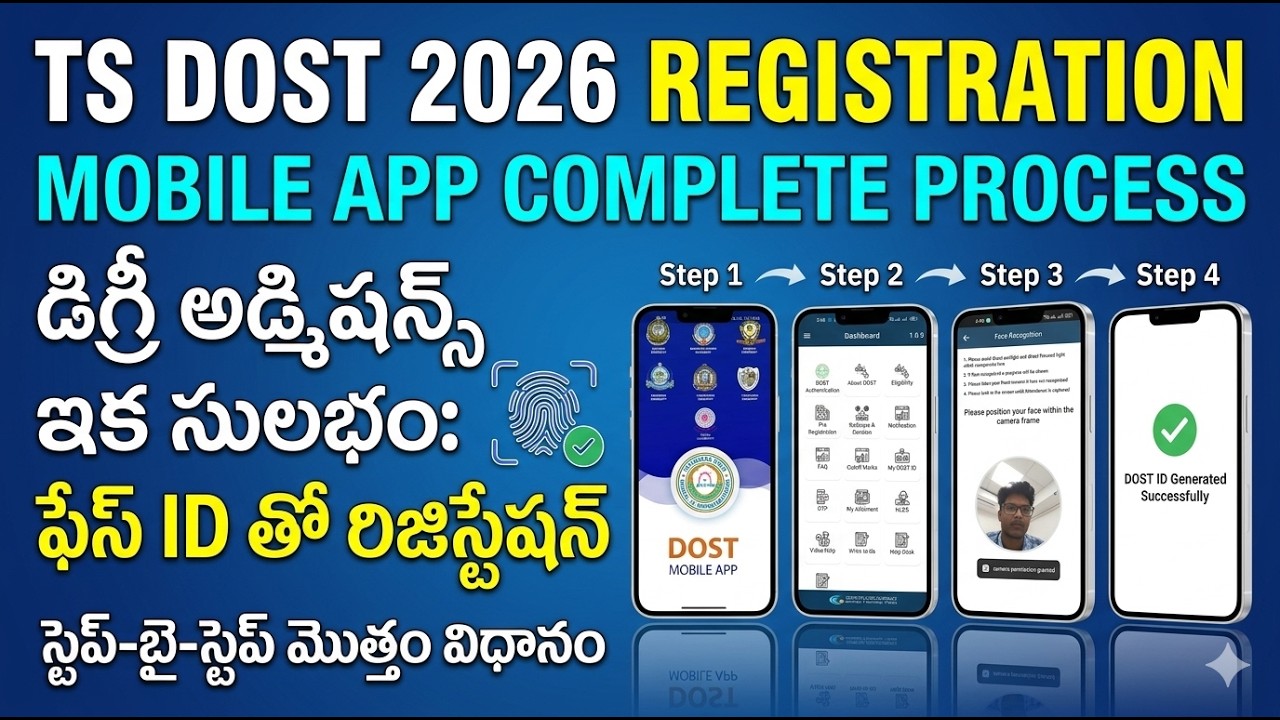 TS DOST 2026 Registration Process: Apply Online with DOST App Face ID & Generate DOST ID 2026-27
