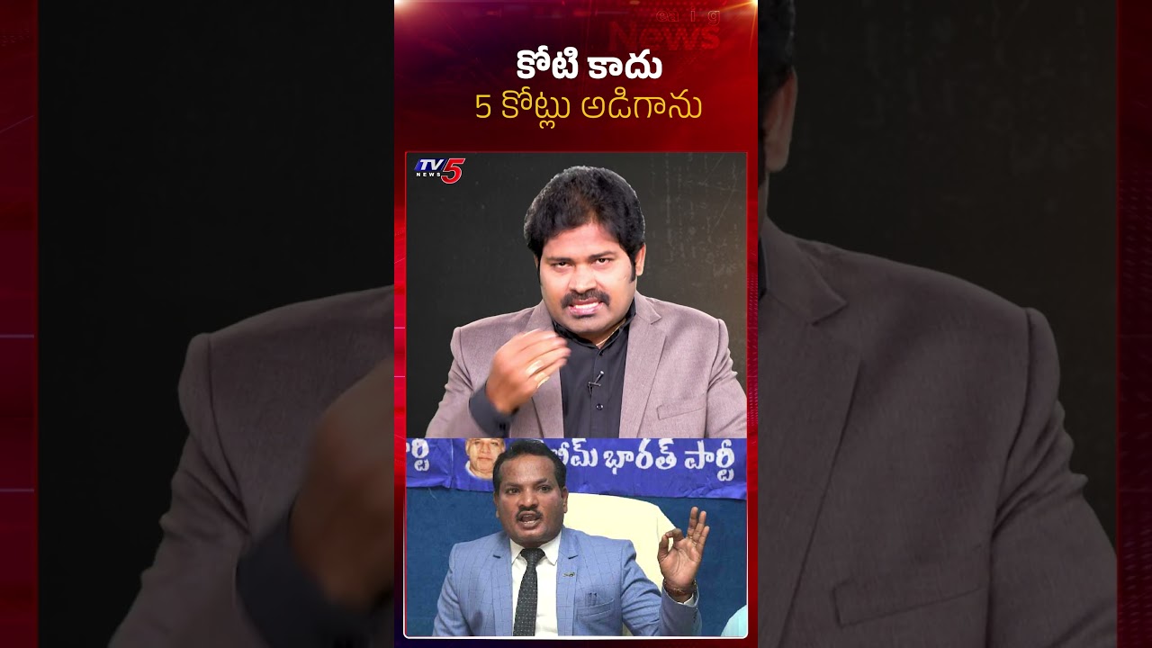 TV5 Maro Netram Shiva Comments | Advocate Jada Sravan Kumar | TDP | TV5 News