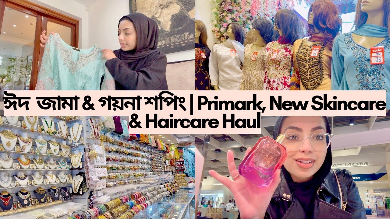 Eid জামা & Jewellery কিনলাম from Ilfordllane| সারাদিন শপিং | Primark & Skincare Haul | VLOG ♡