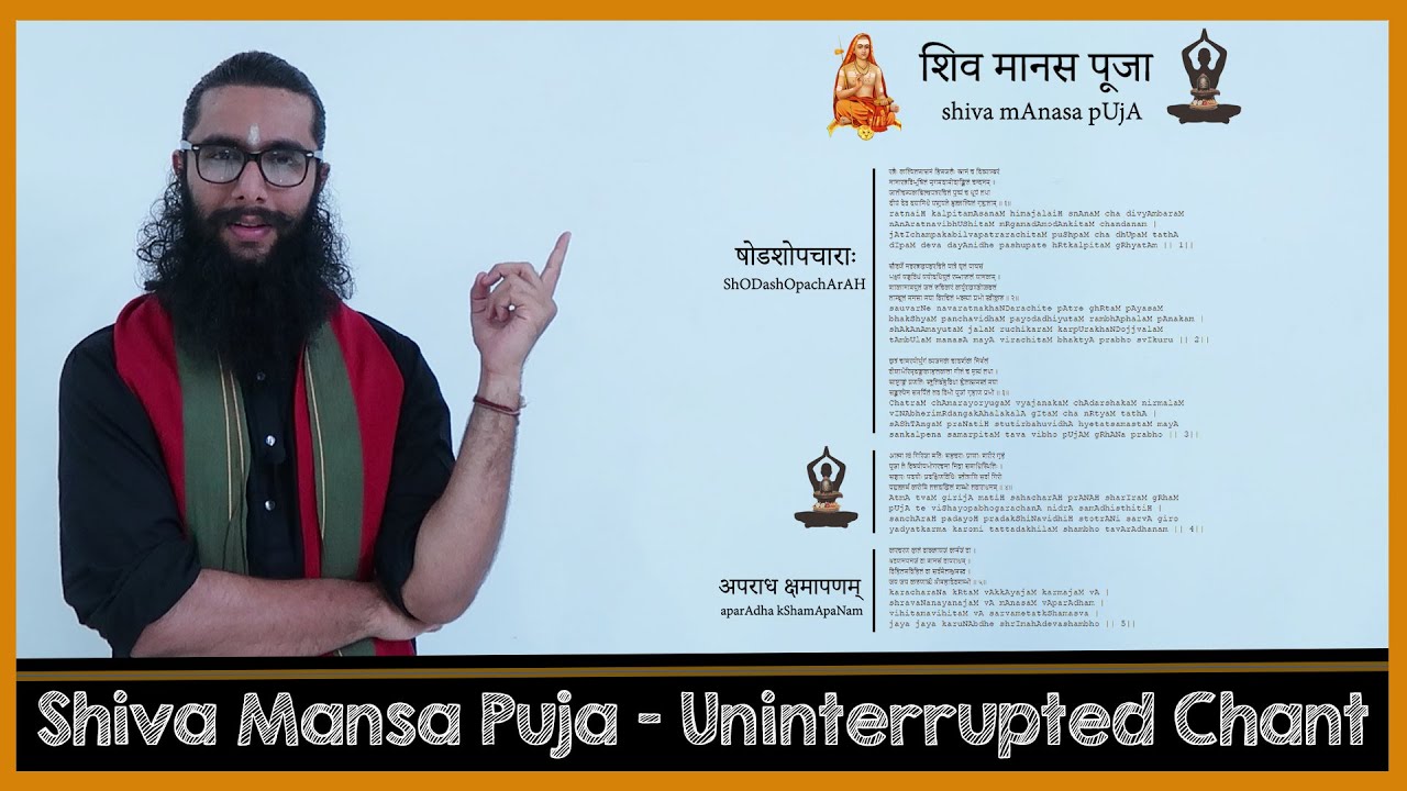 Shiva Manasa Puja - Uninterrupted Sanskrit Guided Chant