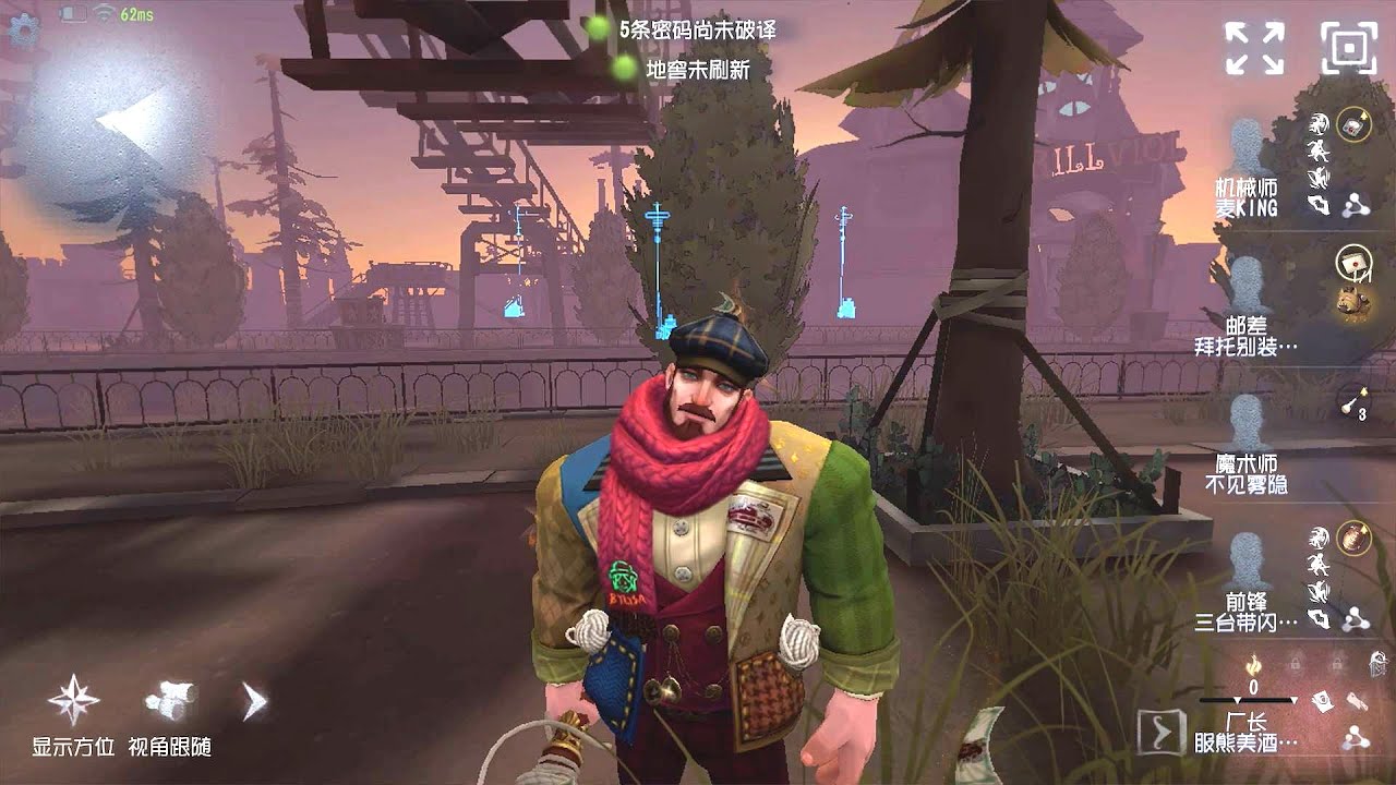 #445 Hell Ember | Pro Player | Moonlit River Park | Identity V