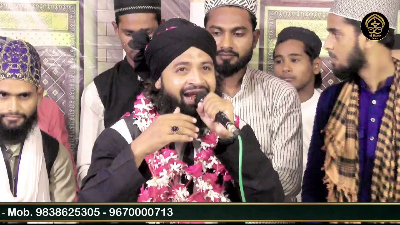 Muhammed Aa Gaye | Special Rabiul Awwal 2021 | Qari Idrees Raza Kalpi Shareef | Al Haram Present |