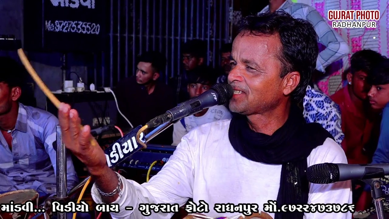 ગુજરવાડીયા પરિવાર ગામ - સમી ભાગ - ૦૨