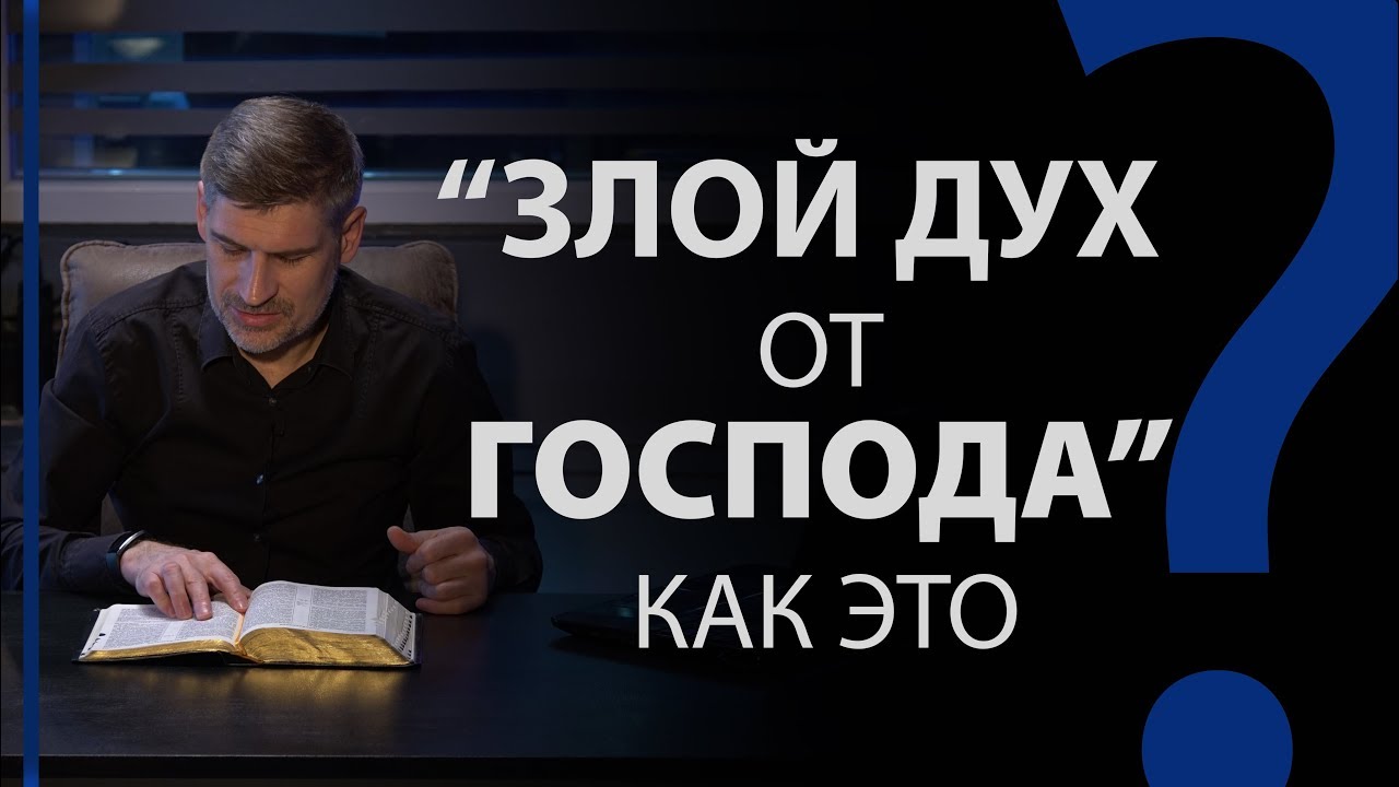Как может быть 