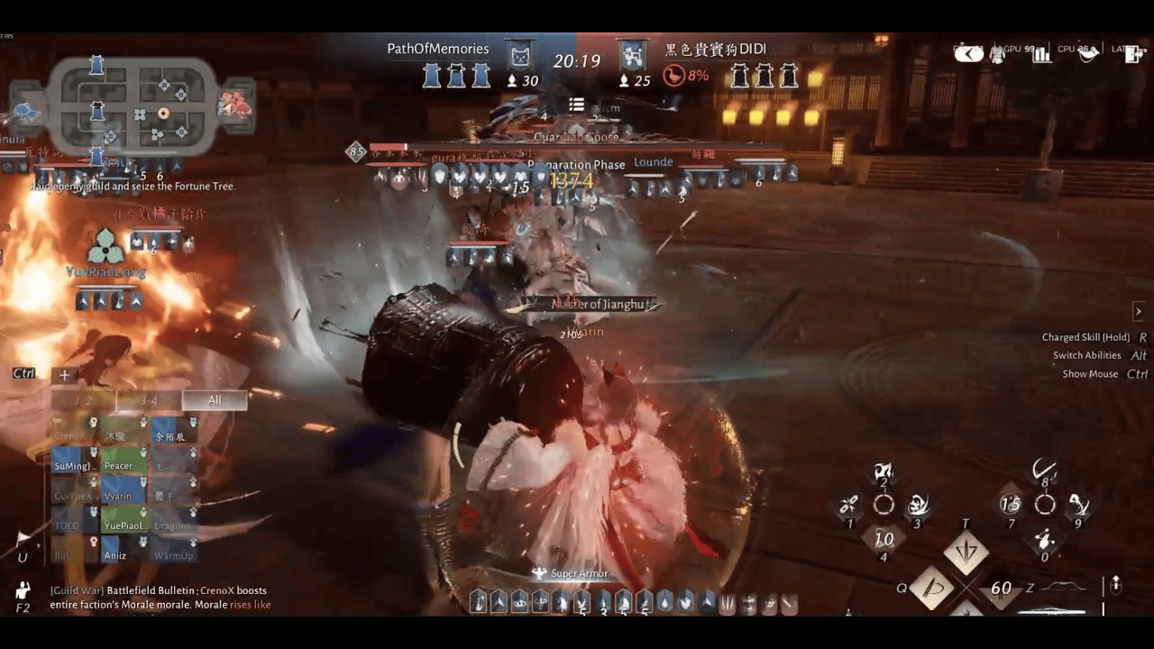 Guild War | PathOfMemories vs 黑色貴賓狗DIDI | Where Winds Meet