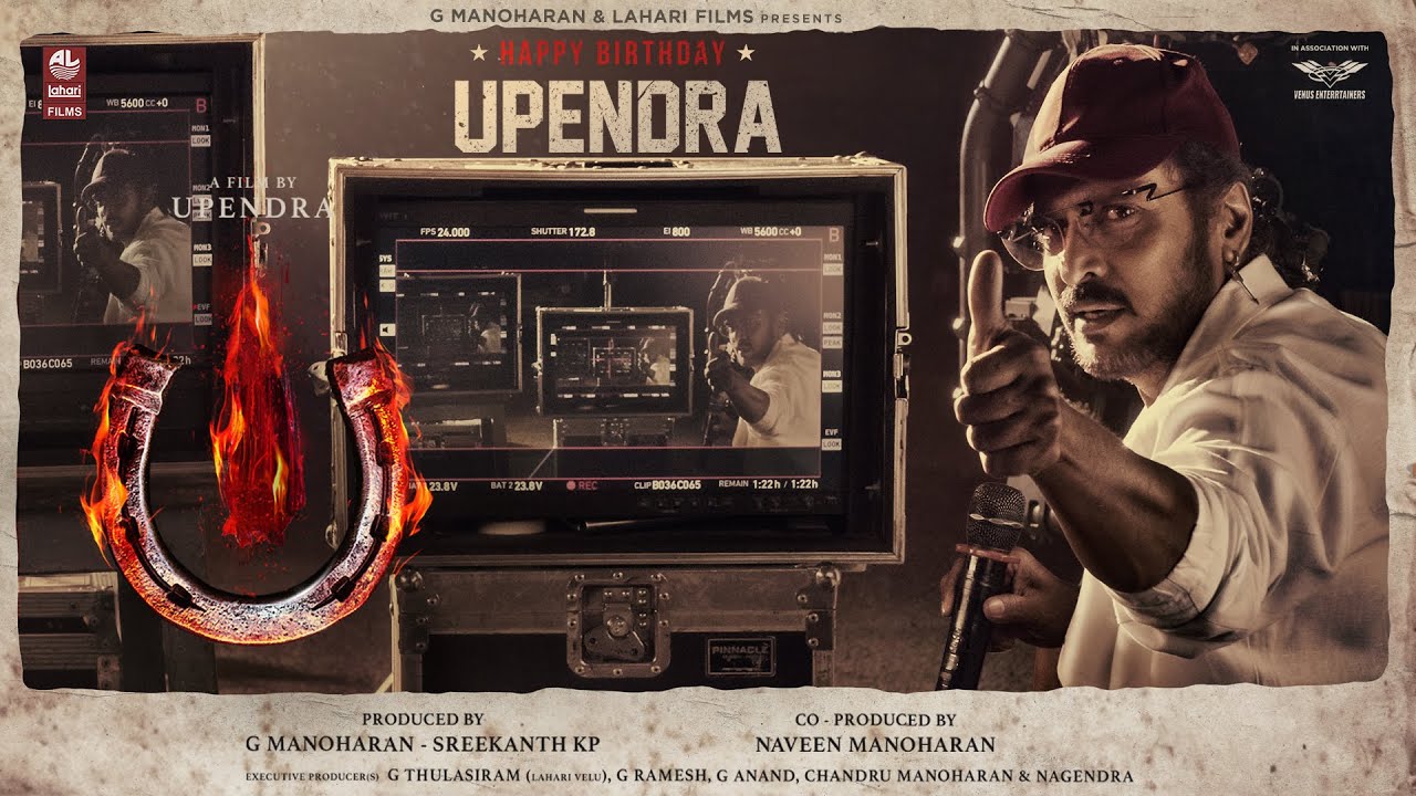 Happy Birthday #Uppi Sir | #UITheMovie | Upendra | Lahari Films | Venus Enterrtainers | @LahariFilms