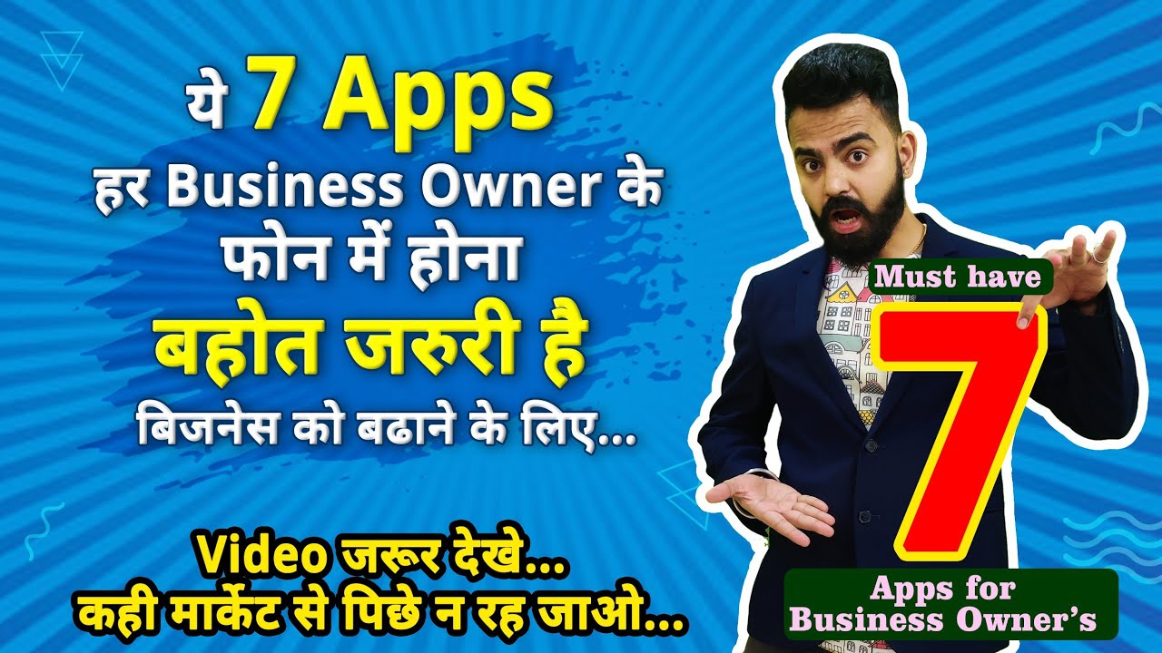 Top 7 Most Useful Android Apps for Business Owners to Grow Business | Best Android Apps for Business