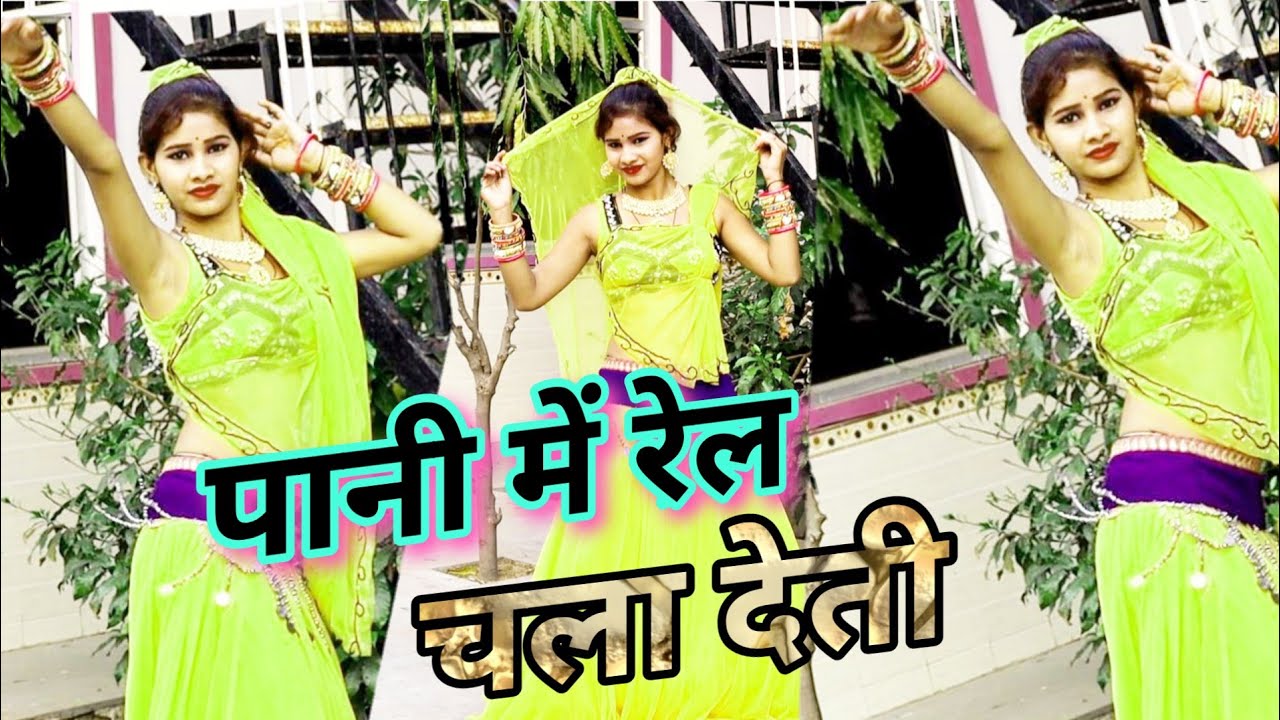 तेरे नाम जवानी करदेई , गुर्जर के में तोपे मर गयी || पानी में रेल चला देती | Ramveer Gurjar Rasiya