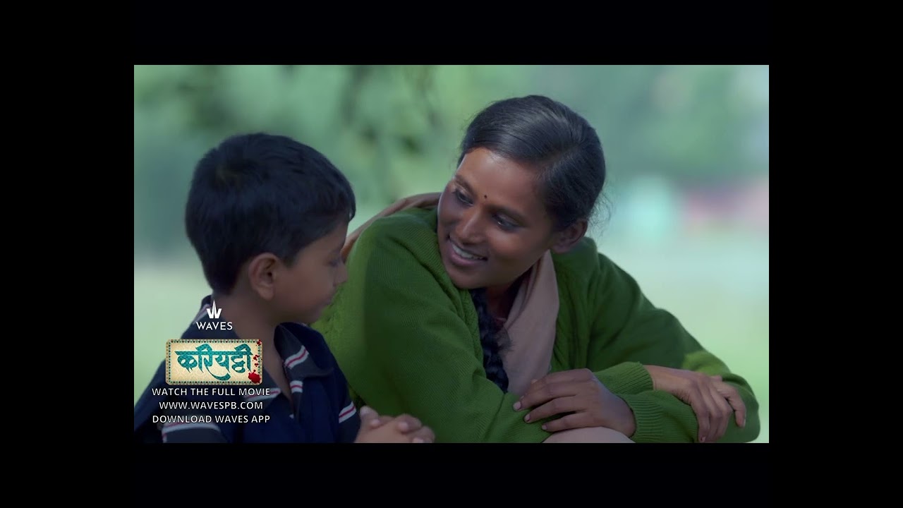 Watch now