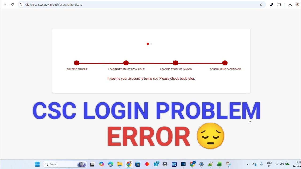 CSC login problem 2025 in Telugu 