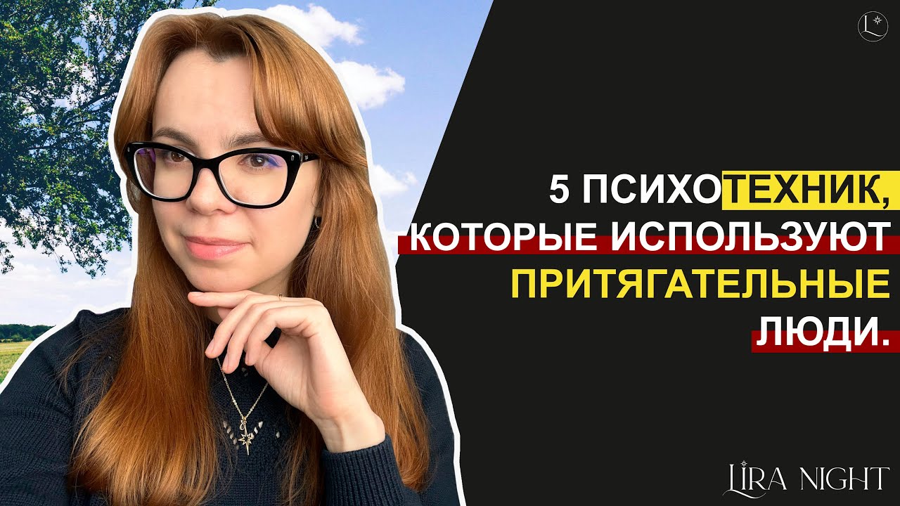 МЕТОД КЛЕОПАТРЫ. ВОТ ЧТО ПРОИЗВОДИТ СИЛЬНОЕ ВПЕЧАТЛЕНИЕ!