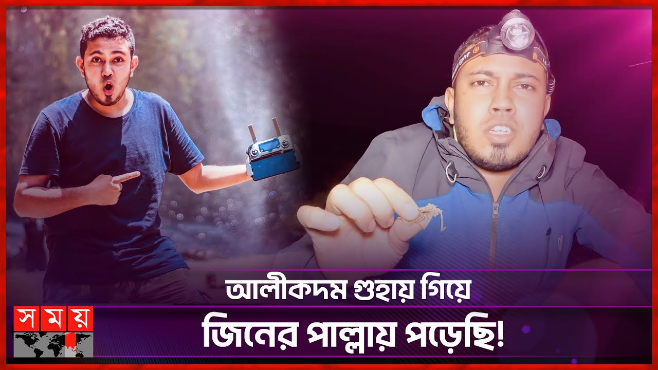 রাগ করে চাকরি ছেড়ে সফল ট্রাভেল ভ্লগার নব রশ | Novo Rosh | Fahim Shahriar Interview | Travel Vlogger
