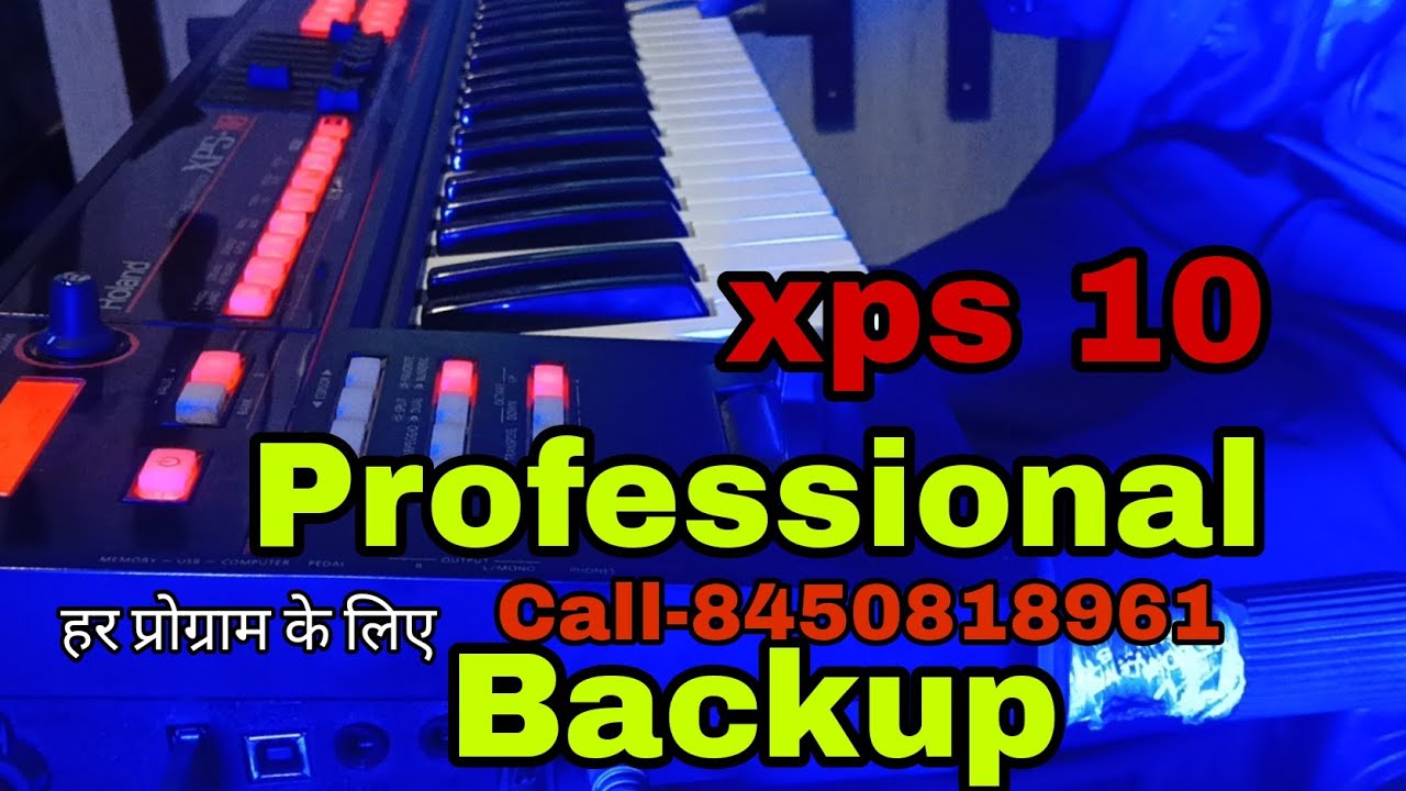 कमाल के बैकअप xps 10 