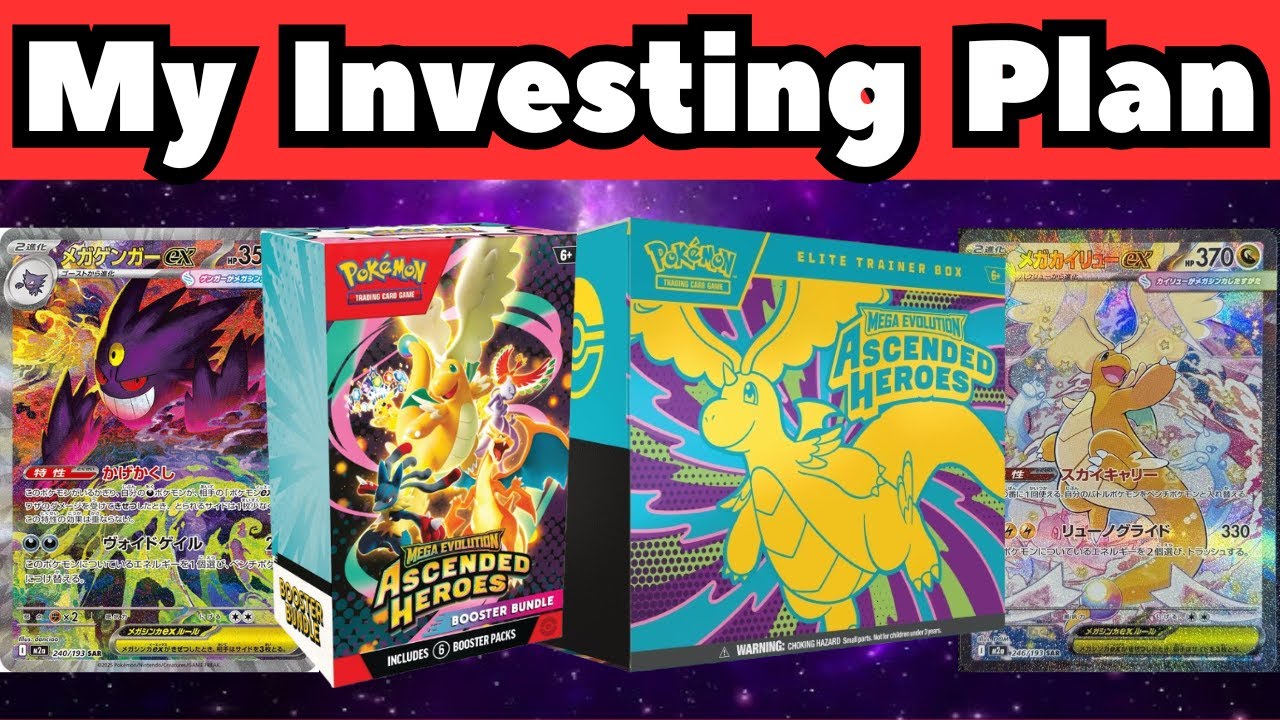 Мой инвестиционный план по игре Pokémon Ascended Heroes на 2026 год (Стоит ли покупать сейчас?)