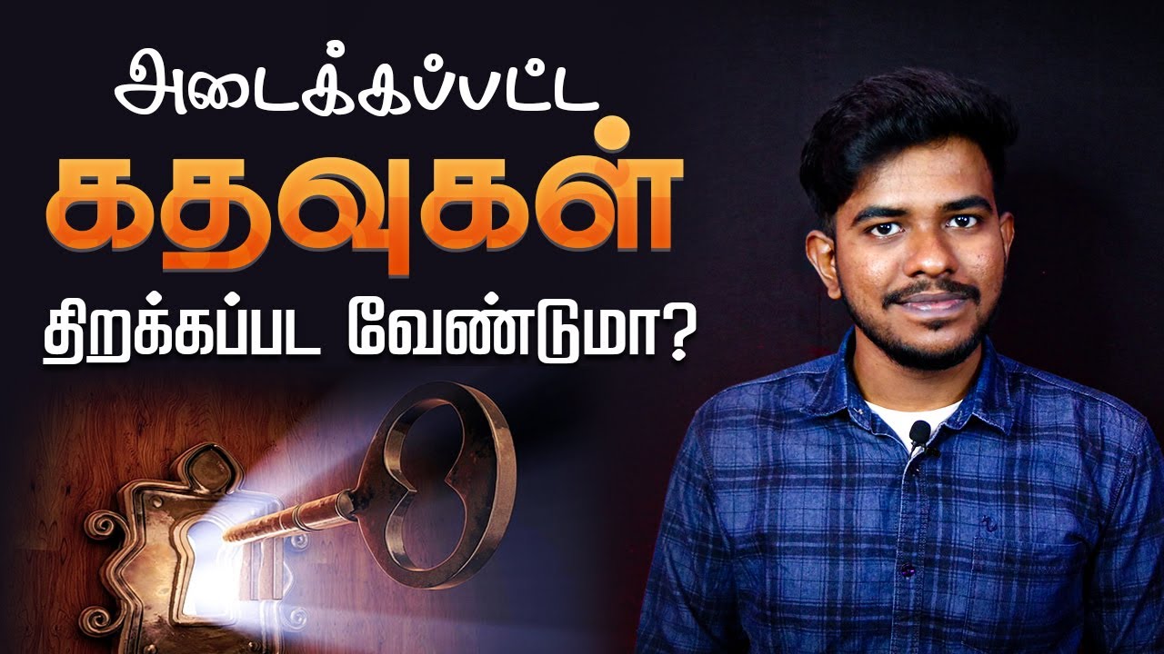 Do You Want Closed Doors to Open? | Prophet Vijayarajan