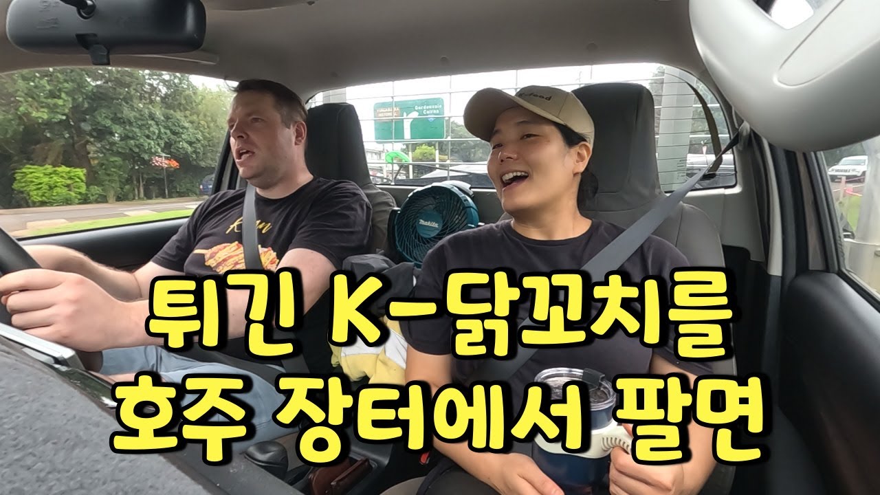잘 팔릴까