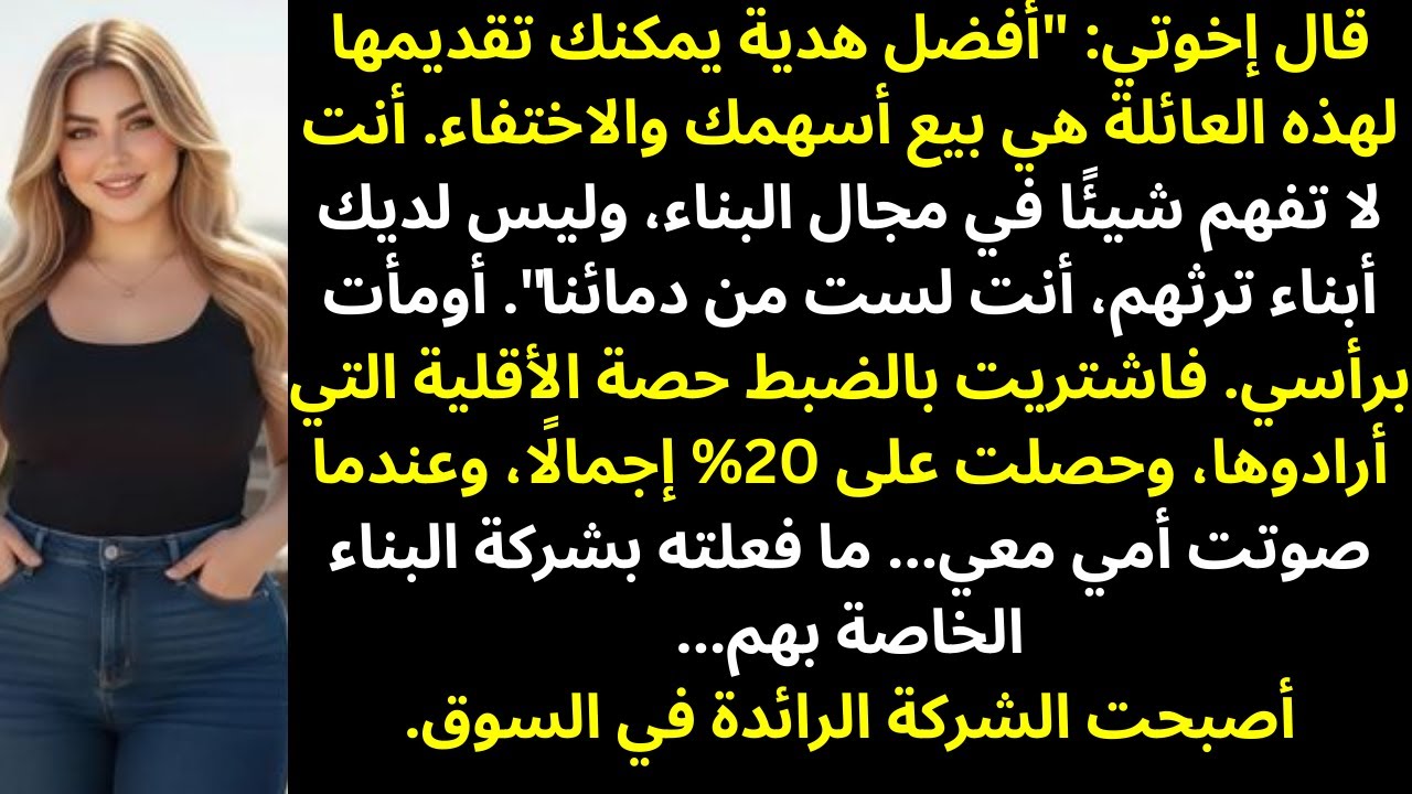 قالوا: 