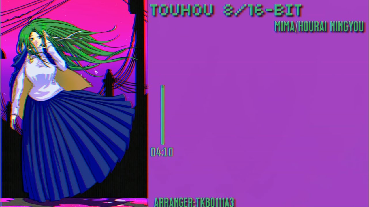 【TOUHOU 8/16-BIT】リーインカーネーション/Reincarnation【Ver.蓬莱人形】