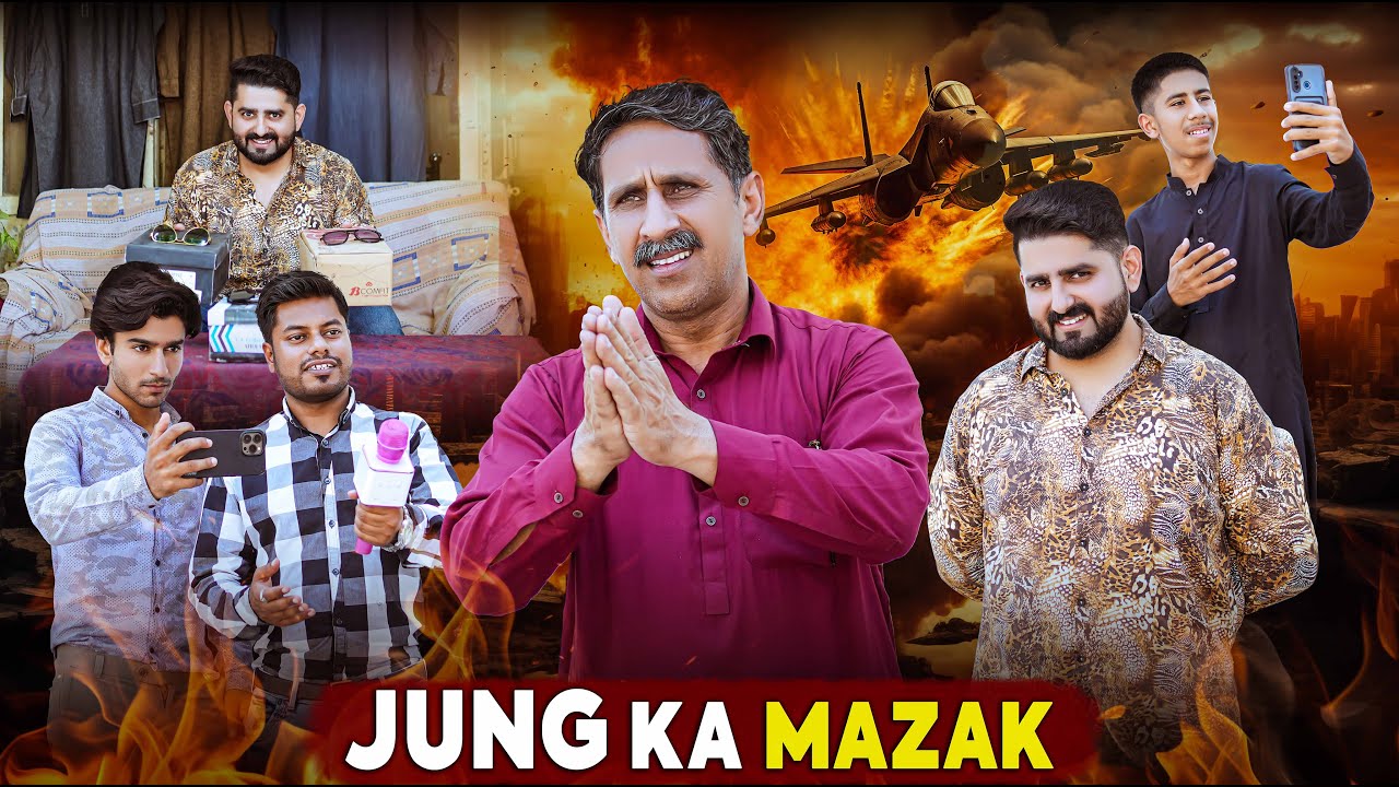 JUNG KA MAZAQ | Pakistan Vs India Story | Ateeb Shah