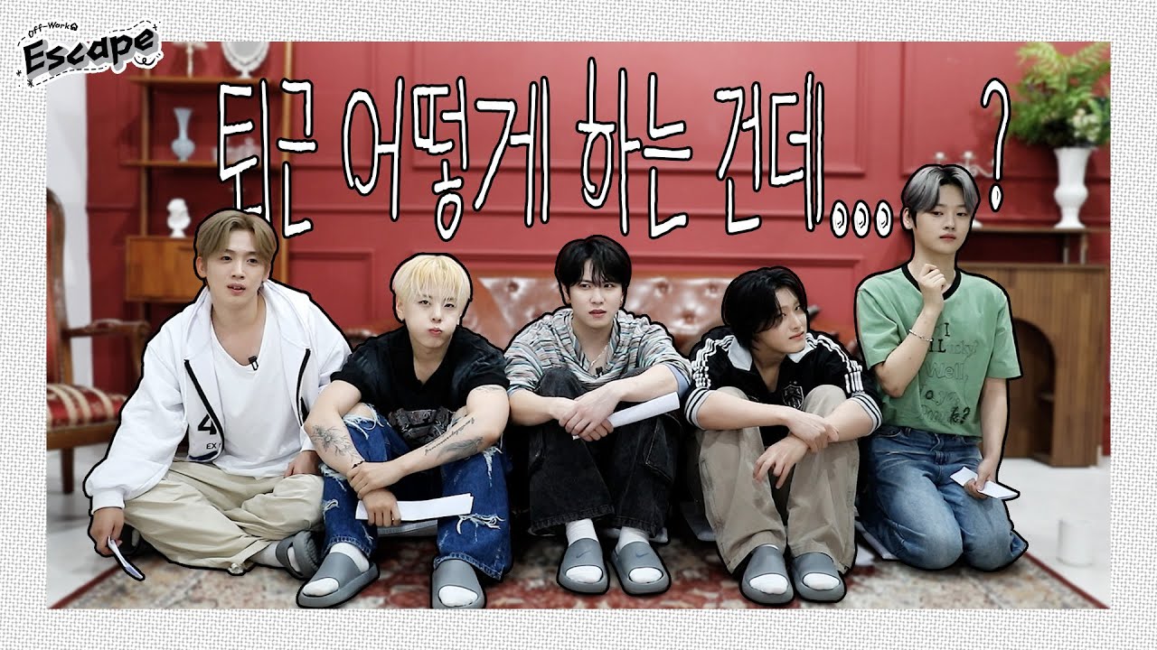 (ENG) WEi's Off-Work Escape #1 l 퇴근 방 탈출 #1