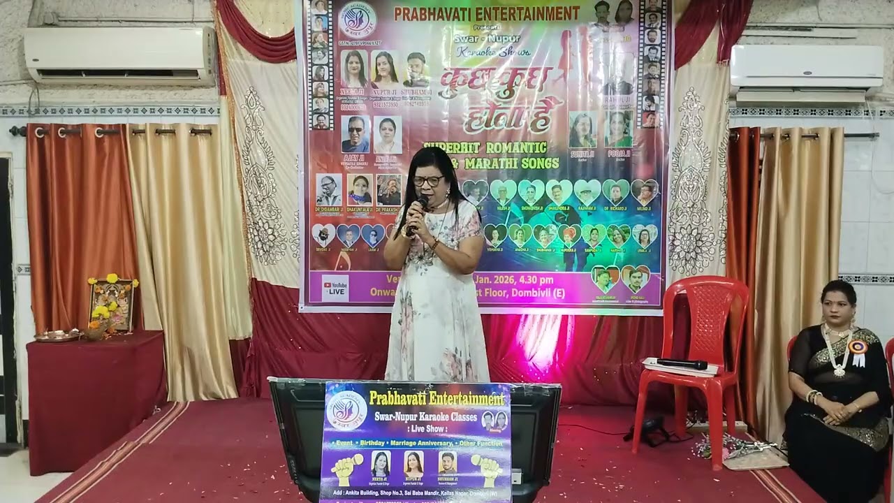 Sayya Le Gai Jiya Teri Song By Urmila Ji 