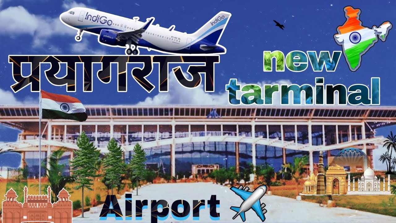 बमरौली हवाई अड्डा।Prayagraj airport new terminal।Allahabad airport।#prayagraj #viral #indigoairlines