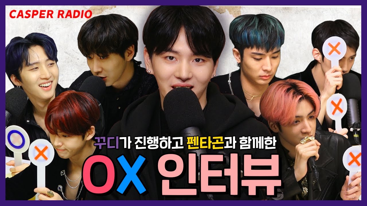 ENG) 키노(KINO)가 진행하고 펜타곤(PENTAGON)이 답하는 대환장 OX인터뷰 [키Sing부스]