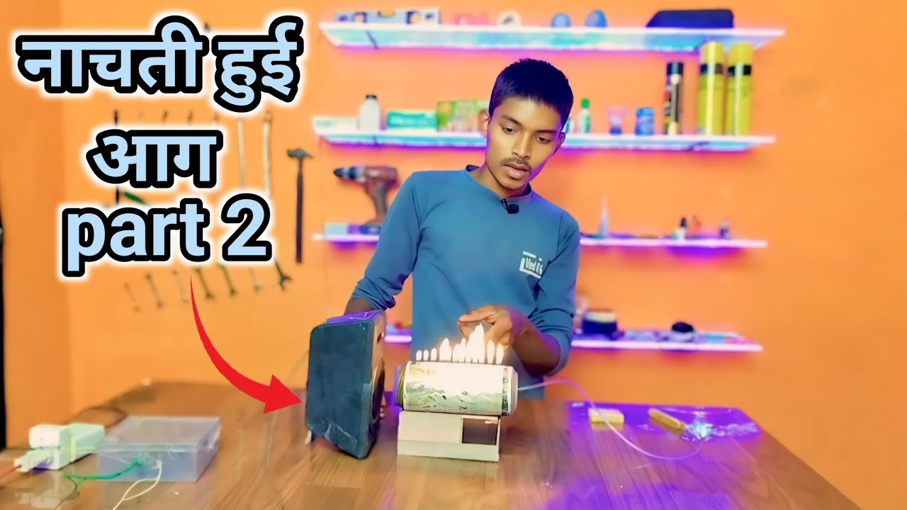 Jalatee Huee Aag Ko Hee Naacha Daala  Part 2 Jalatee Huee Aag  @MRINDIANHACKER