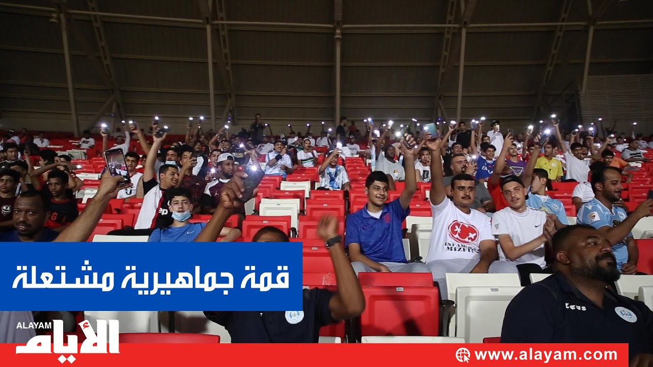 وسط أجواء جماهيرية حماسية.. الرفاع يكسب الخالدية ويصعد لـ الوصافة