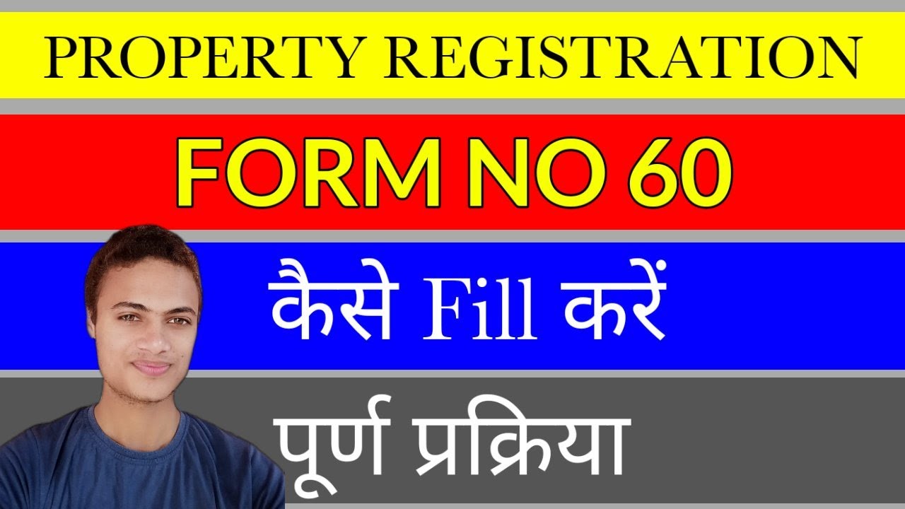 How to Fill Form 60 फॉर्म 60 कैसे भरें PROPERTY REGISTRATION