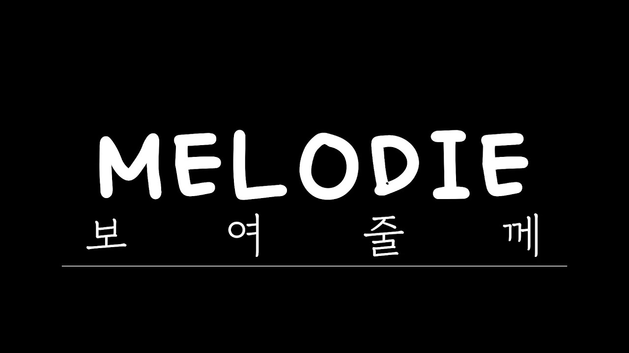 2021 Oneness Festival TBS eFM - Contestant #31 에일리(Ailee) - 보여줄게(I Will Show You) cover