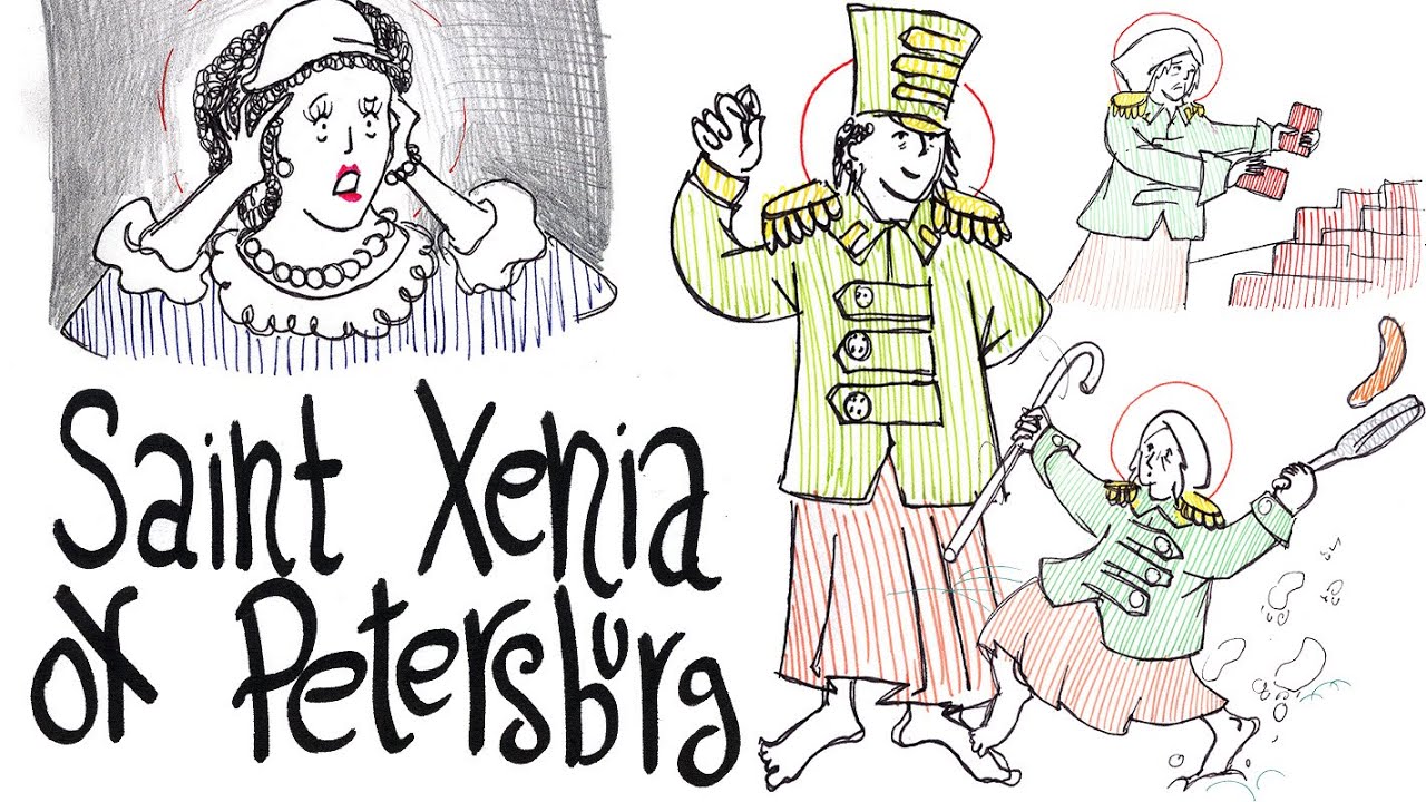 Святая Ксения Петербургская, Христа ради юродивая (Мощевик)