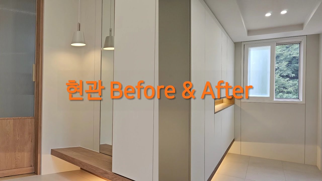 20년된 구축아파트 인테리어 Before & After 2탄 | 현관 인테리어 필수 참고 영상 !! | 미니멀 인테리어 (with 페이지인테리어) | 현관중문