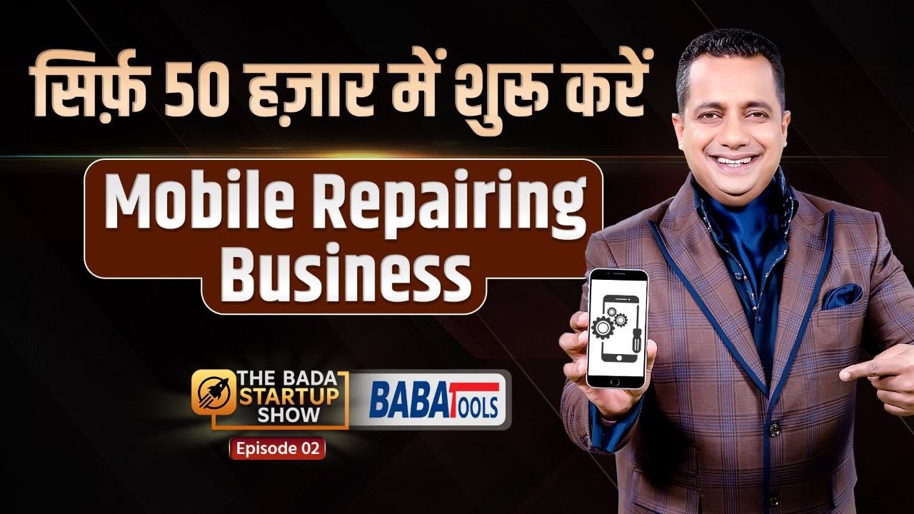 Ep: 2 How To Start Mobile Repairing Business? | New Business Idea Series | Dr Vivek Bindra