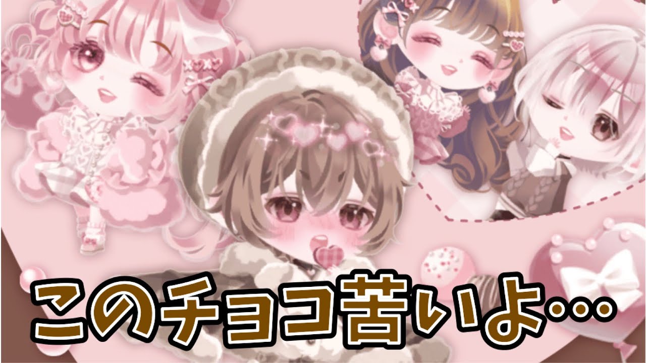 【ポケツイ】このチョイスバック、罠です。