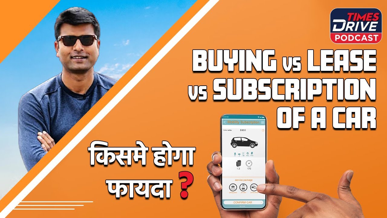 Buying a Car, Lease or Subscribe to it ? Which is the Better Option ?|Times Drive Podcast
