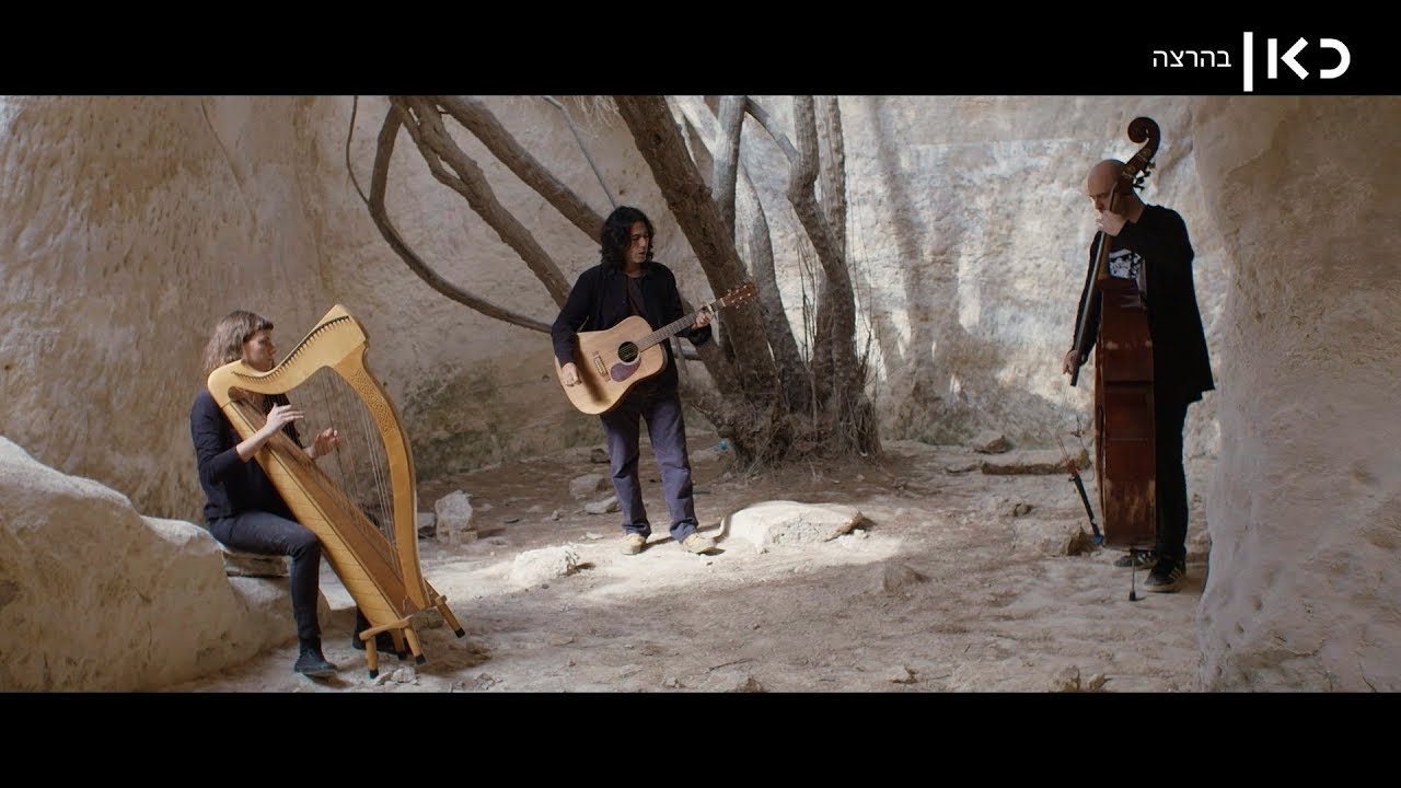 כאן | אינדי - אביב גדג - Aviv Gadje