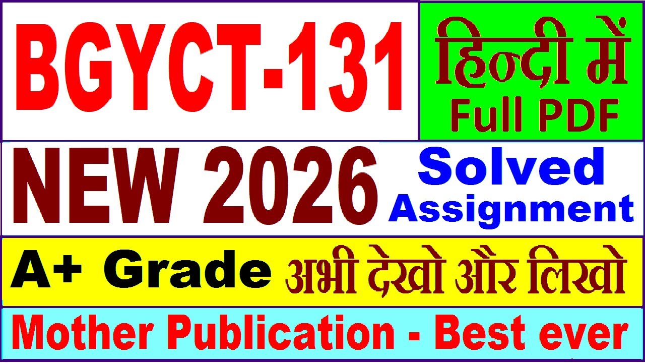 BGYCT 131 solved assignment 2026 in Hindi || bgyct 131 solved assignment 2026 || ignou bgyct131